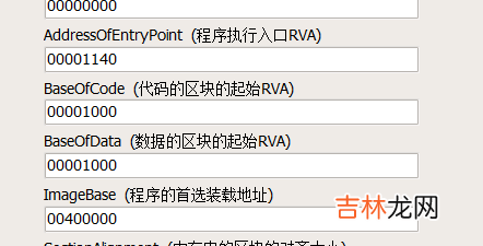 在PE文件中简单注入代码，实现在启动前弹窗