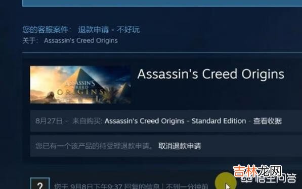 steam怎么退款（steam激活码可以退款吗)