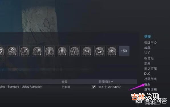 steam怎么退款（steam激活码可以退款吗)