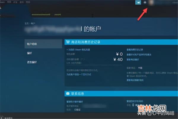 steam如何退款（steam游戏退款条件)