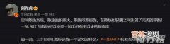 一加9RT散热怎么样_一加9RT散热表现