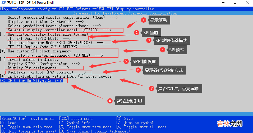 esp-idf 移植 lvgl8.3.3