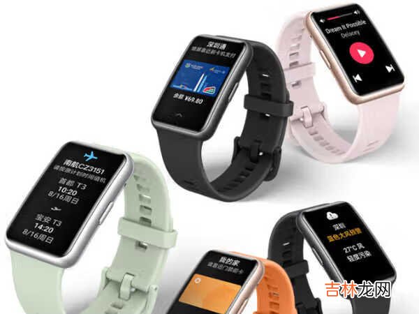 华为watchfit什么时候可以买_华为watch fit国内上市时间