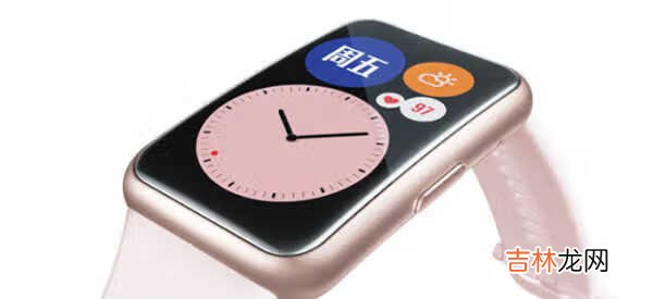 华为watchfit什么时候可以买_华为watch fit国内上市时间