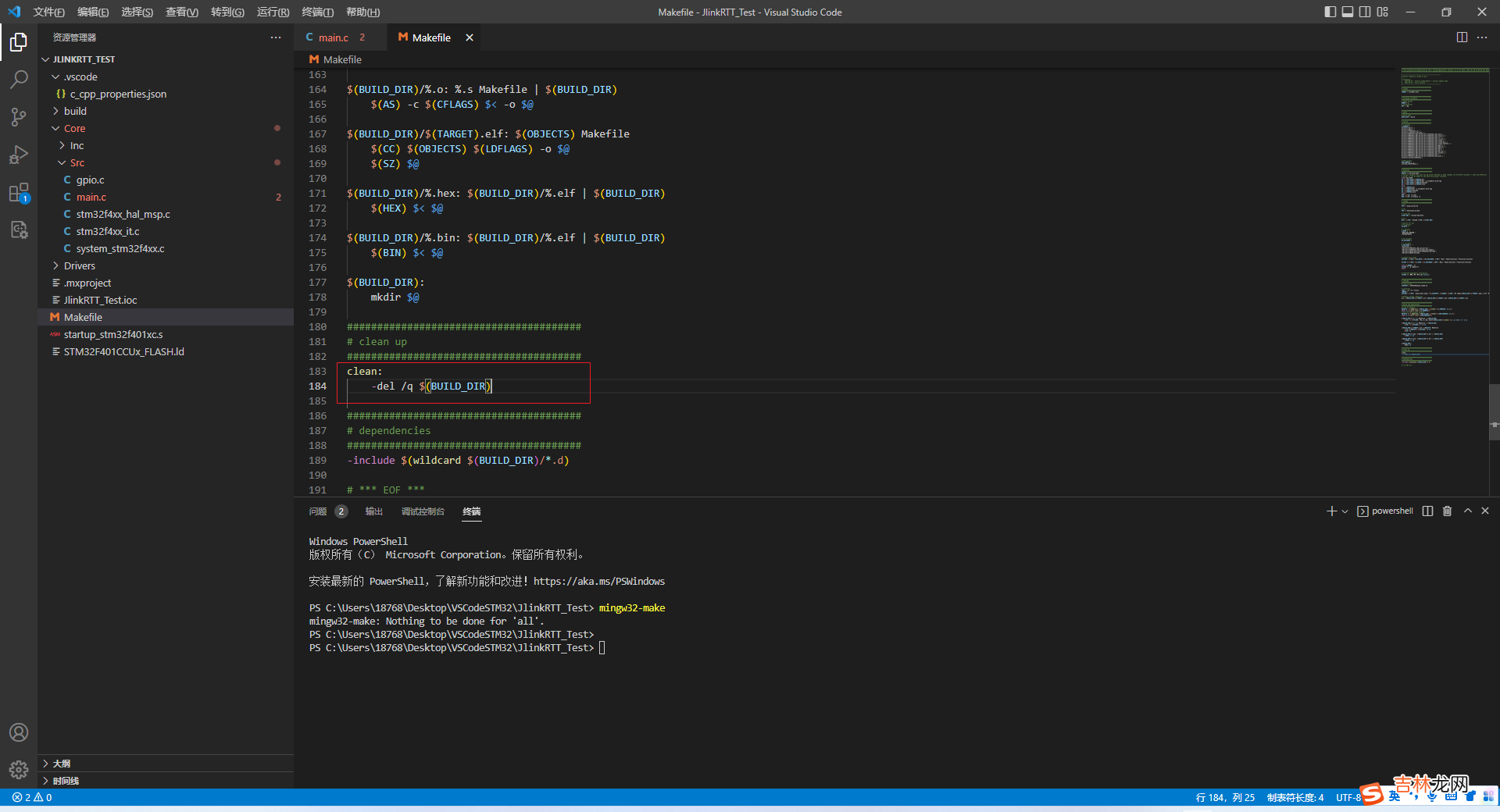 VScode开发STM32/GD32单片机-MakeFile工程JlinkRTT配置