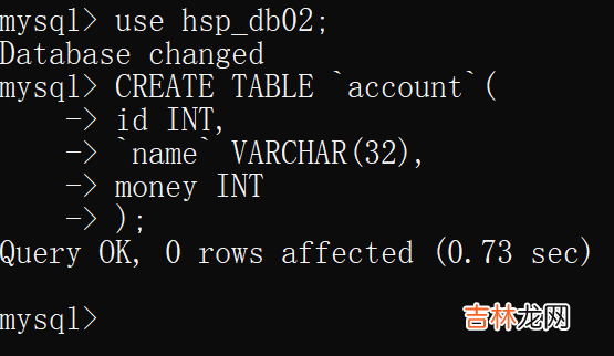 day08-MySQL事务