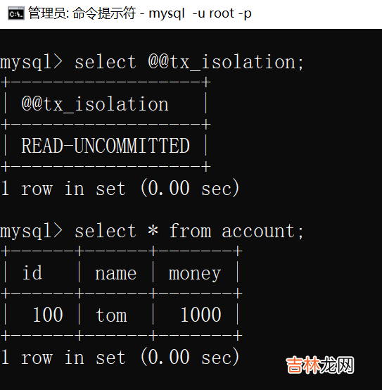 day08-MySQL事务