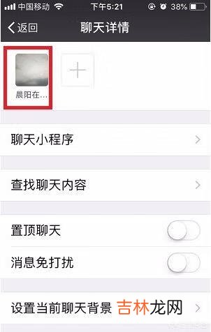 微信好友怎么删除（微信查看历史好友)