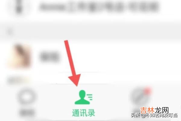 微信怎么删除好友，微信好友怎么快速删除（微信怎么一次性删除所有的好友)