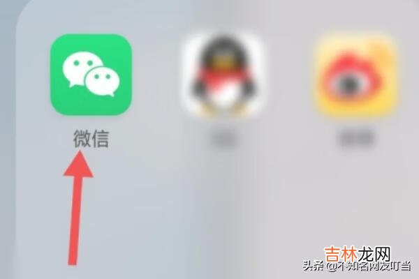 微信怎么删除好友，微信好友怎么快速删除（微信怎么一次性删除所有的好友)