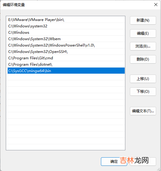 VScode开发STM32/GD32单片机-环境搭建