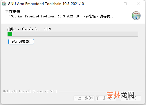 VScode开发STM32/GD32单片机-环境搭建