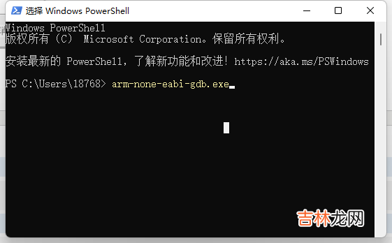 VScode开发STM32/GD32单片机-环境搭建