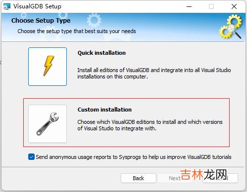 VScode开发STM32/GD32单片机-环境搭建