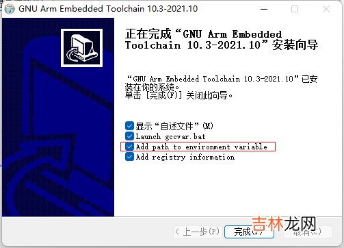 VScode开发STM32/GD32单片机-环境搭建