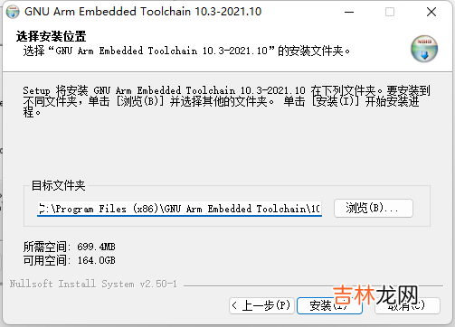 VScode开发STM32/GD32单片机-环境搭建