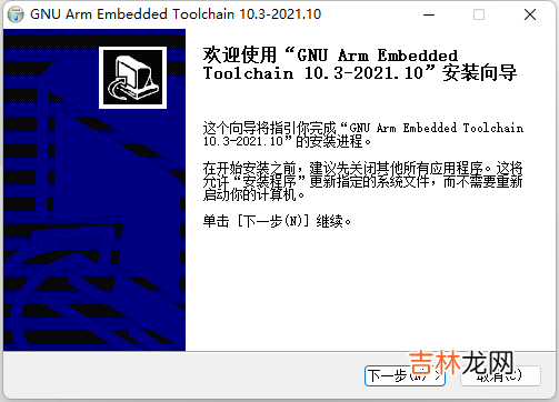 VScode开发STM32/GD32单片机-环境搭建