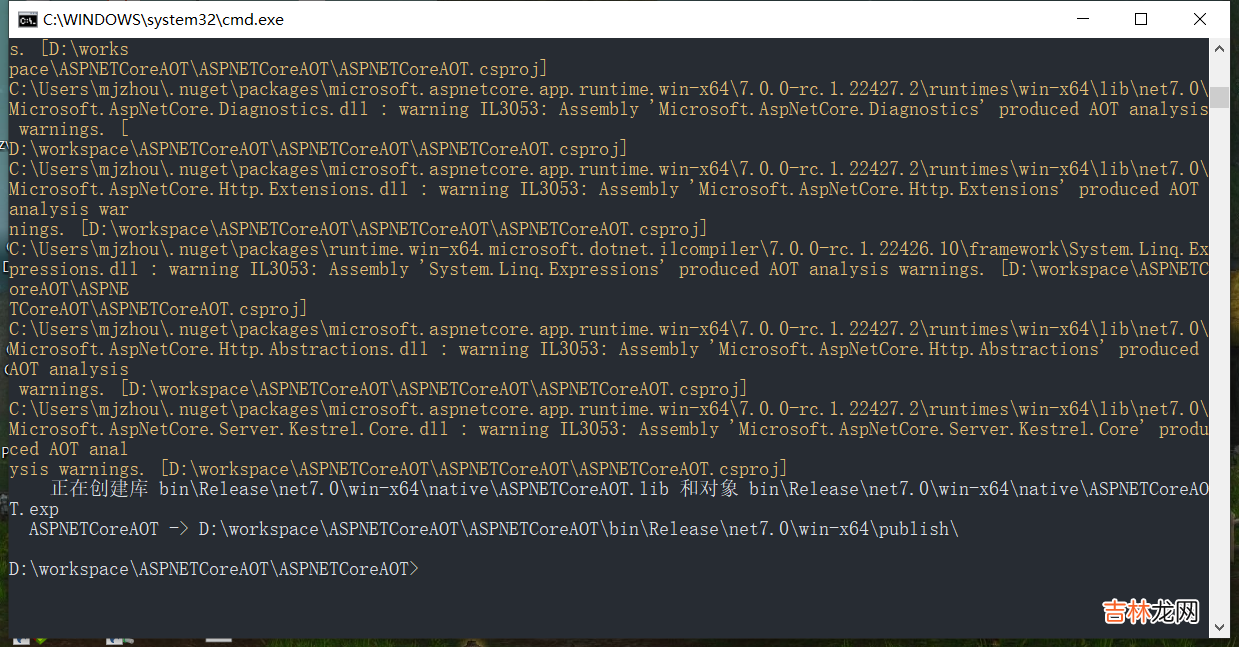 不安装运行时运行 .NET 程序 - NativeAOT