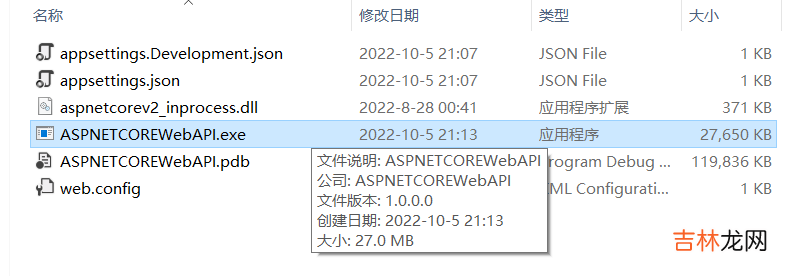 不安装运行时运行 .NET 程序 - NativeAOT