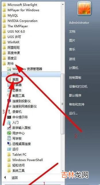 电脑上如何截屏的方法(电脑截屏怎么任意截图)