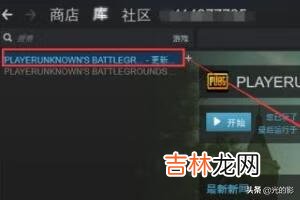 steam吃鸡怎么退款（steam充到钱包的钱怎么退)