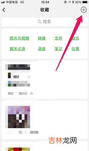 屏幕截图怎么截（屏幕不够大怎么截图)