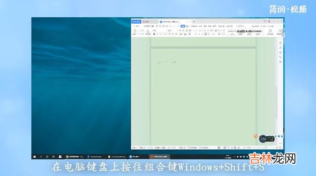 电脑怎么随意截图(电脑六种截图方法)