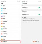 如何截图，截图的几种方法（不能截图的app怎么截图)