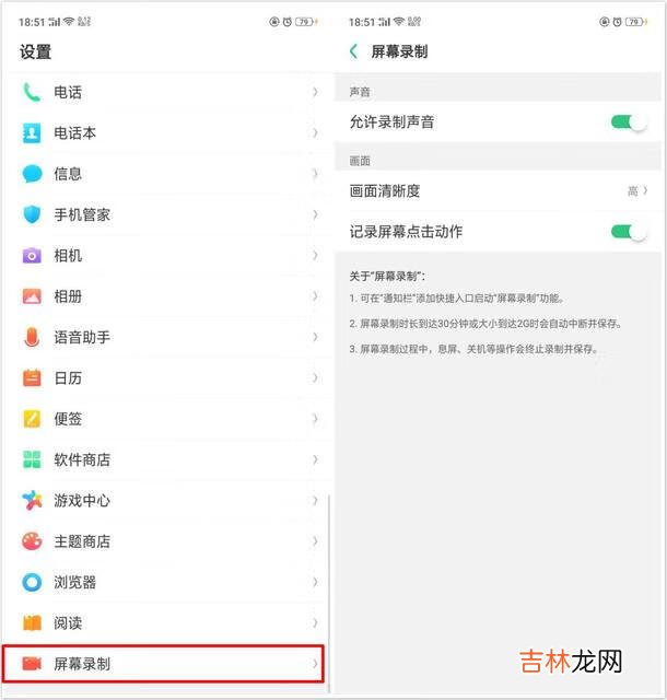 如何截图，截图的几种方法（不能截图的app怎么截图)