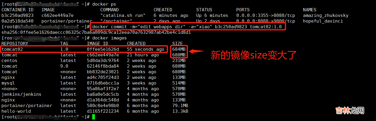 Docker | 镜像浅析,以及制作自己的镜像