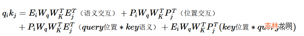 Bert不完全手册9. 长文本建模 BigBird &amp; Longformer &amp; Reformer &amp; Performer