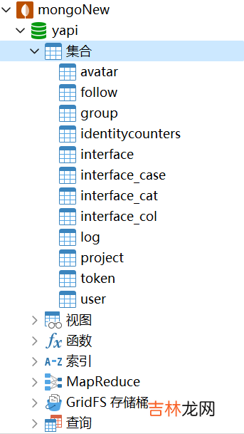 docker搭建yapi接口文档系统、Idea中上传接口、在线调用