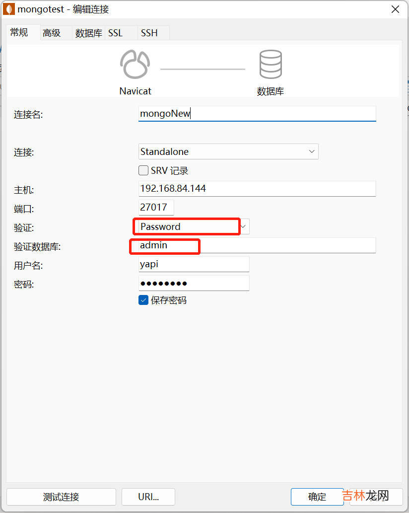 docker搭建yapi接口文档系统、Idea中上传接口、在线调用
