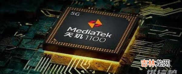 迅鲲1300T和天玑1100区别对比_哪款性能更好