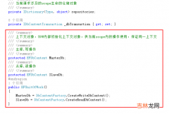 .NET 6 跨服务器联表查询