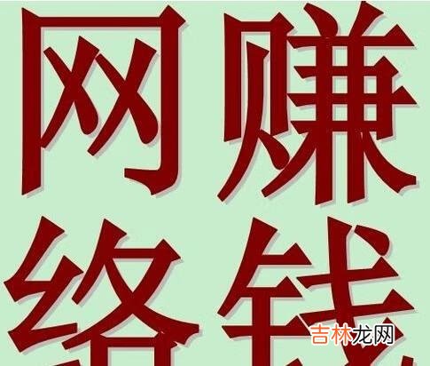 世上用什么方法赚钱最快(大学生赚钱的40个方法)