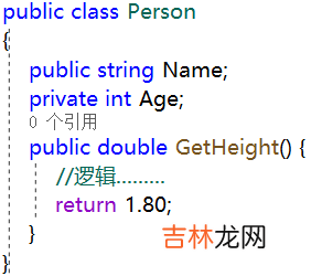 面向对象的照妖镜——UML类图绘制指南