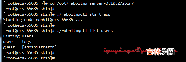 CentOS 7.9 安装 rabbitmq-3.10.2