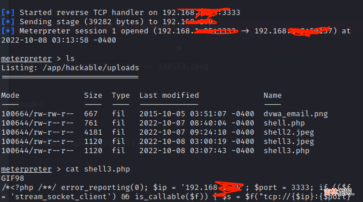 DVWA File Upload level high 通关