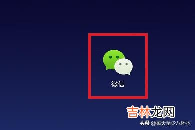 微信怎么设置字体大小（微信怎么设置字体样式)