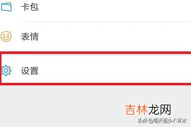 微信怎么设置字体大小（微信怎么设置字体样式)
