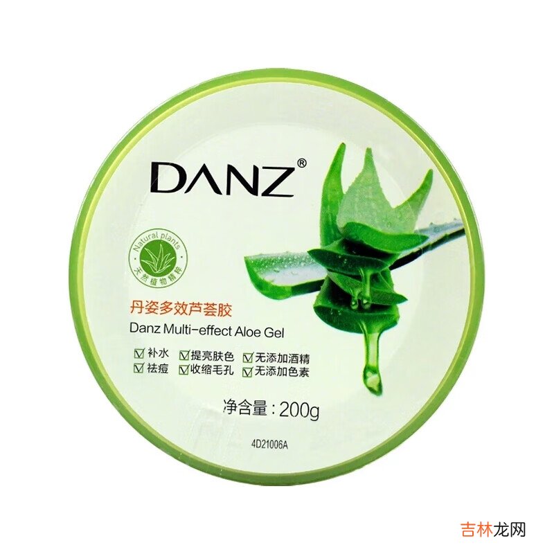 说说芦荟胶 我一共用过4款芦荟胶,分别是自然乐园芦荟胶、丹姿芦荟胶、韩束芦荟胶和百雀羚三生花芦荟胶。