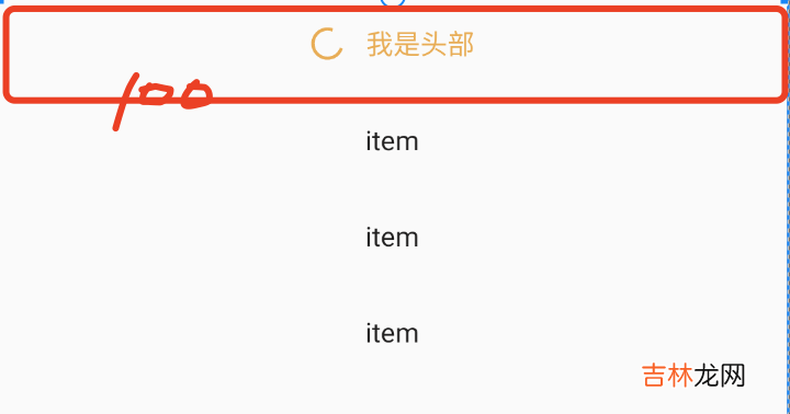 自定义ListView下拉刷新上拉加载更多