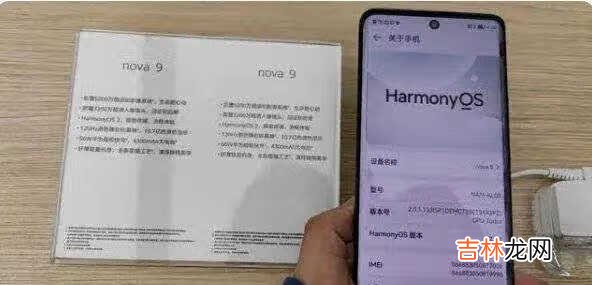 华为nova9pro参数配置_华为nova9pro参数配置详情