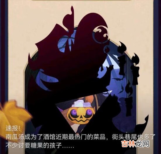 剑与远征万圣节皮肤怎么获得