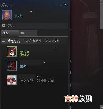 steam如何添加好友steam如何查看好友