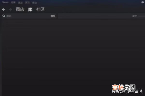 steam如何添加好友steam如何查看好友