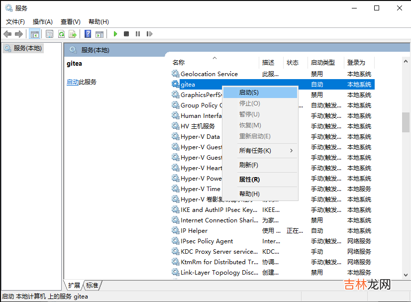 手把手教你玩转 Gitea｜在 Windows 系统上安装 Gitea