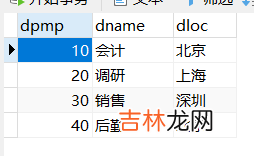 【博学谷学习记录】超强总结,用心分享|MySql连接查询超详细总结