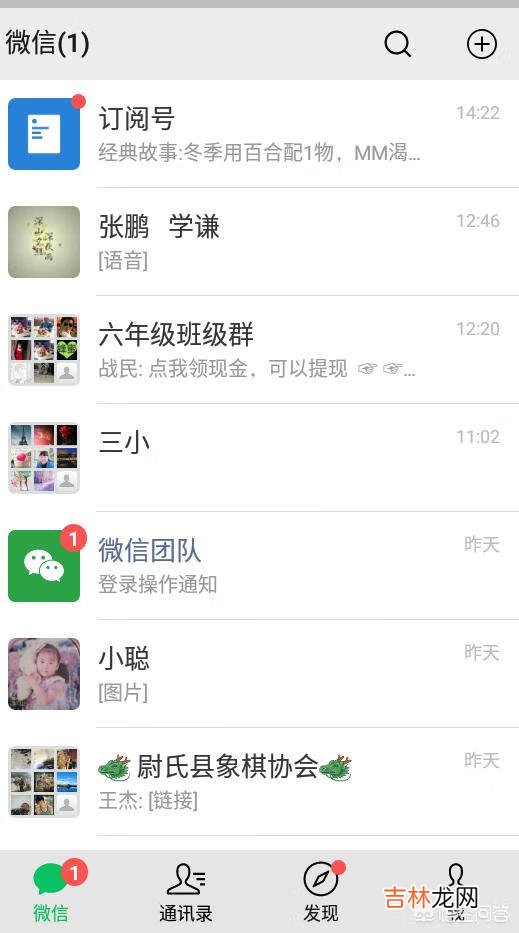 怎么删除微信上已经添加的朋友（怎么删除微信中已添加的朋友)